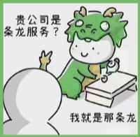 枣阳市乔峰烟酒回收店