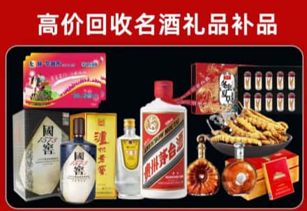 枣阳市回收80年茅台公司在哪？